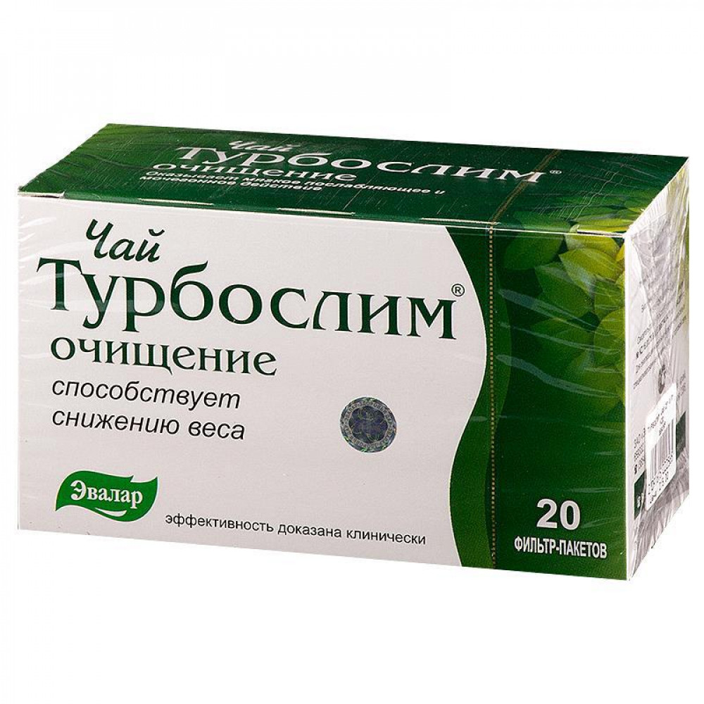 Очищение 2. Эвалар турбослим чай. Эвалар турбослим чай очищение. Эвалар чай для похудения турбослим. Турбослим чай ф/п 2г n 20.