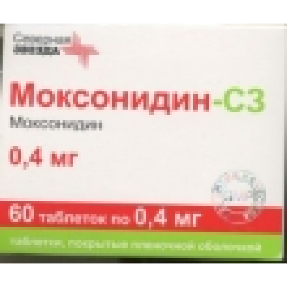 Моксонидин 0 2 инструкция по применению. Моксонидин Северная звезда 0.4. Моксонидин 0.4 мг ампулы. Моксонидин-СЗ таб. П.П.О. 0,4мг №28. Моксонидин 200 мг №60 АКОС.